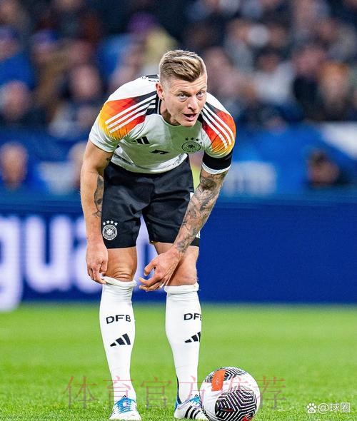 罗马诺-皇马希望克罗斯再踢一个赛季 已准备报价