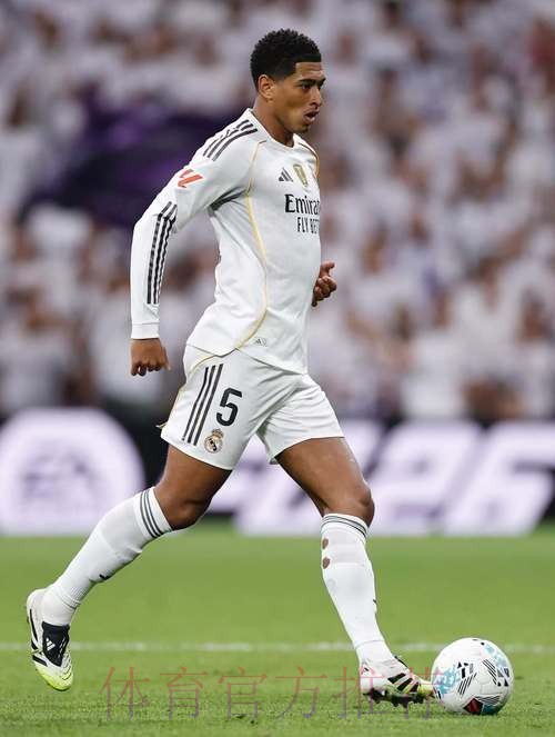 阿斯:皇马有三个非欧名额 已无引入贝林厄姆障碍 阿斯:皇马有三个非欧名额 已无引入贝林厄姆障碍